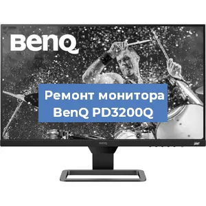 Замена разъема HDMI на мониторе BenQ PD3200Q в Белгороде